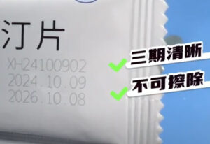 Pharmaceutical-UV-Laser-Marking-Machine-OEM-Solution-Manufacturer-1