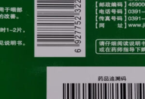 Pharmaceutical-UV-Laser-Marking-Machine-OEM-Solution-Manufacturer-8