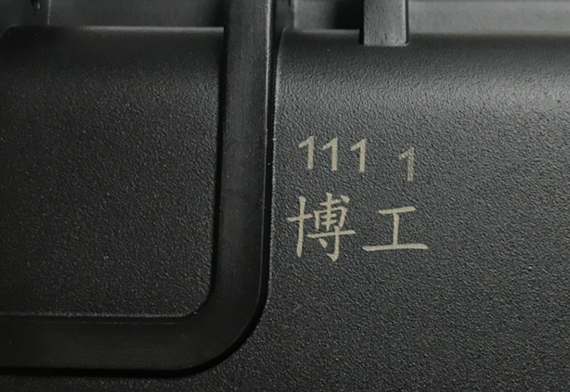 Plastik için Lazer İşaretleme Makinesi-5